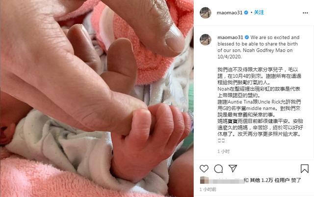 高以翔|高以翔好友升级当爸！宣布以他之名为儿子取名，神仙友情令人感动