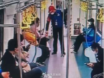 北京地铁公司|北京地铁一乘客车厢内吸烟被乘务管理员制止