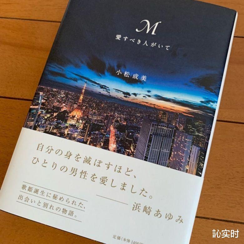 滨崎步|42岁滨崎步怀第二胎！传经手人是年轻20岁小鲜肉舞蹈员