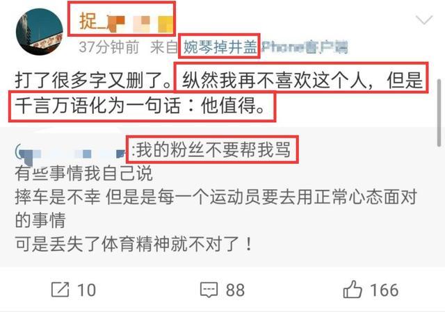 王一博|王一博回应摔倒，意外曝光“肖战粉”真实身份，曾号召狙肖战工作室和易律师