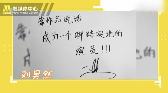 刘昊然|黄渤、吴京、邓超、张译奋斗半生才有的成绩，22岁的刘昊然只花了6年