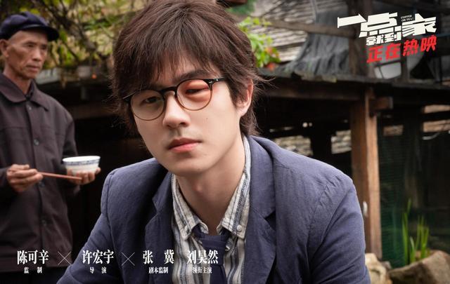 刘昊然|黄渤、吴京、邓超、张译奋斗半生才有的成绩，22岁的刘昊然只花了6年