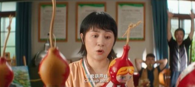 我和我的家乡|我和我的家乡破17亿，神笔马亮台词爆笑，马丽：原来是套葫芦娃