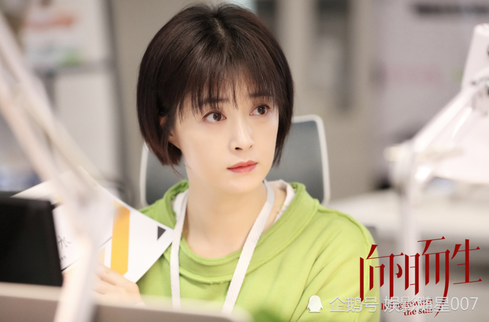 向阳而生|《向阳而生》 计日可待，蒋欣新形象出镜，男主更是品貌非凡