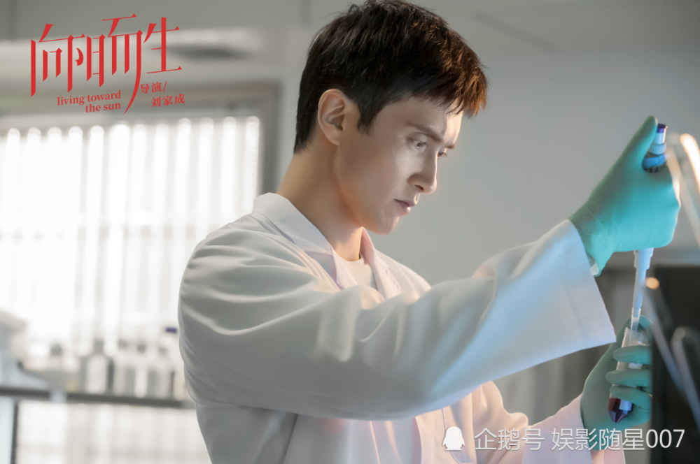 向阳而生|《向阳而生》 计日可待，蒋欣新形象出镜，男主更是品貌非凡