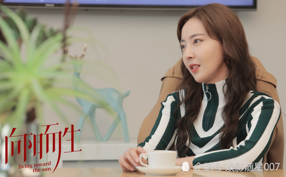 向阳而生|《向阳而生》 计日可待，蒋欣新形象出镜，男主更是品貌非凡