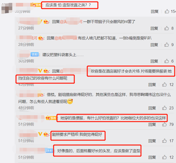 鞠婧祎|鞠婧祎出行三把黑伞开路，保镖呵斥路人让开，粉丝澄清怕造型泄露