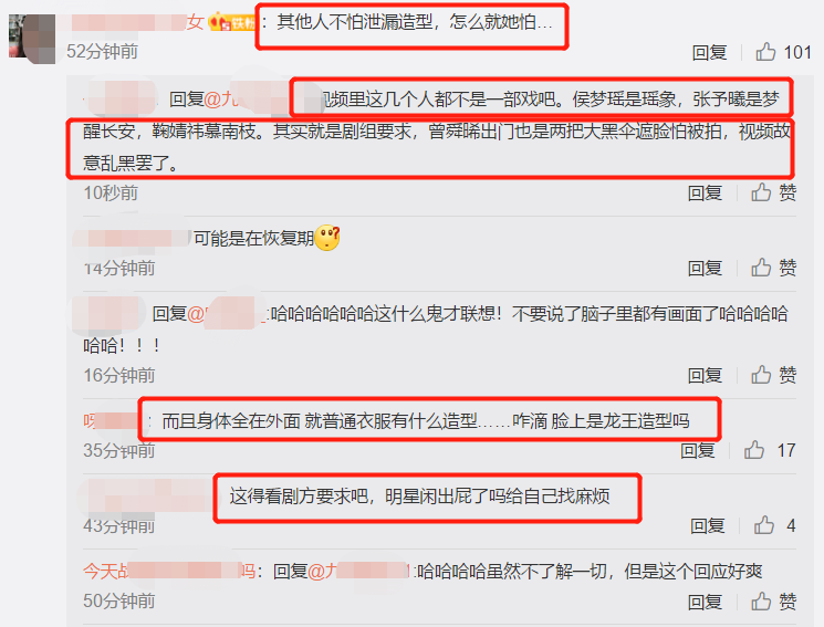 鞠婧祎|鞠婧祎出行三把黑伞开路，保镖呵斥路人让开，粉丝澄清怕造型泄露