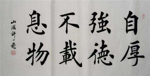 浙江一保安苦练书法40年写废2000支毛笔短短8字终获兰亭奖