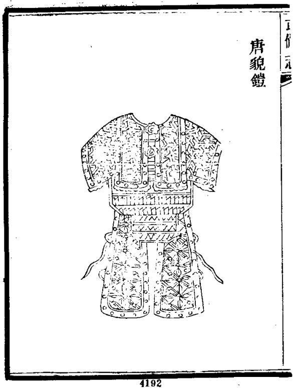 穿山甲|穿山甲：拿我熬药就算了，还要做盔甲？明代它是高级铠甲原材料