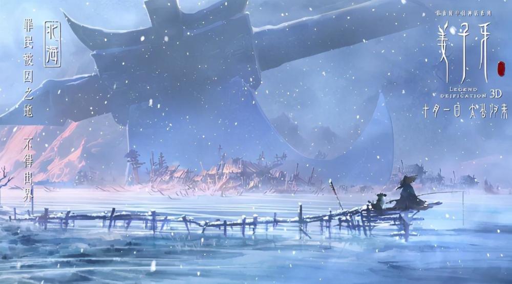 票房|票房大卖17亿，上映7天豪夺国庆档桂冠，沈腾不愧是票房锦鲤