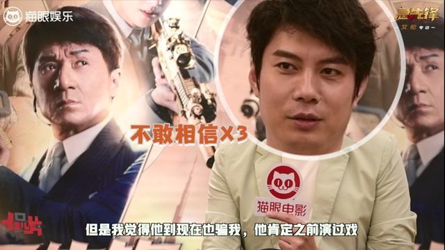 艾伦|艾伦和杨洋吻戏感觉挺好，偷师成龙大哥，榴莲扔歹徒自己却受伤