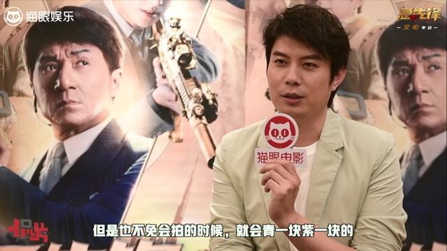 艾伦|艾伦和杨洋吻戏感觉挺好，偷师成龙大哥，榴莲扔歹徒自己却受伤