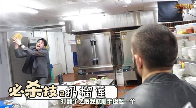 艾伦|艾伦和杨洋吻戏感觉挺好，偷师成龙大哥，榴莲扔歹徒自己却受伤