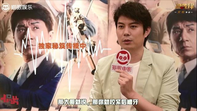 艾伦|艾伦和杨洋吻戏感觉挺好，偷师成龙大哥，榴莲扔歹徒自己却受伤