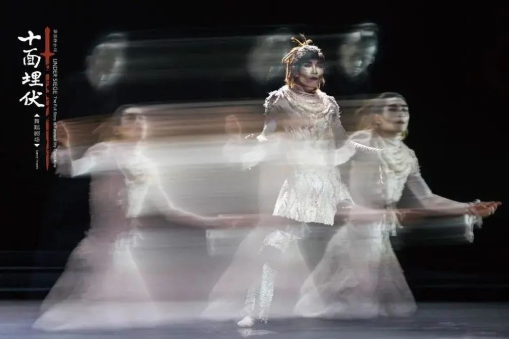杨丽萍|杨丽萍舞蹈力作《十面埋伏》榆林站即将来袭