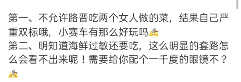 赵露思晒与家人聊天记录吐槽顾胜男,群名