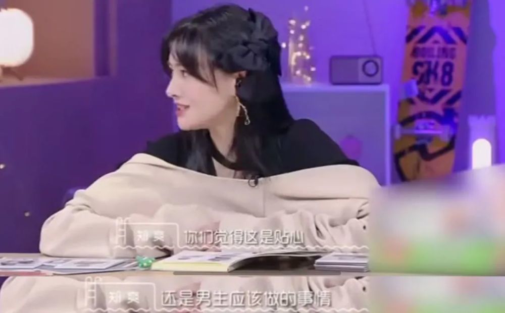 郑爽|男生给女生盖一下衣服，他们吵起来了？