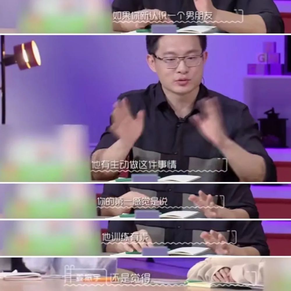 郑爽|男生给女生盖一下衣服，他们吵起来了？