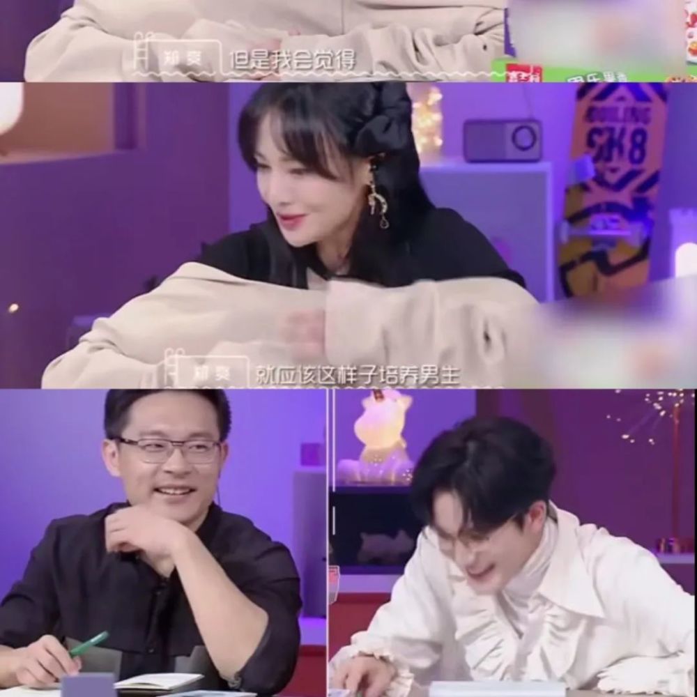 郑爽|男生给女生盖一下衣服，他们吵起来了？