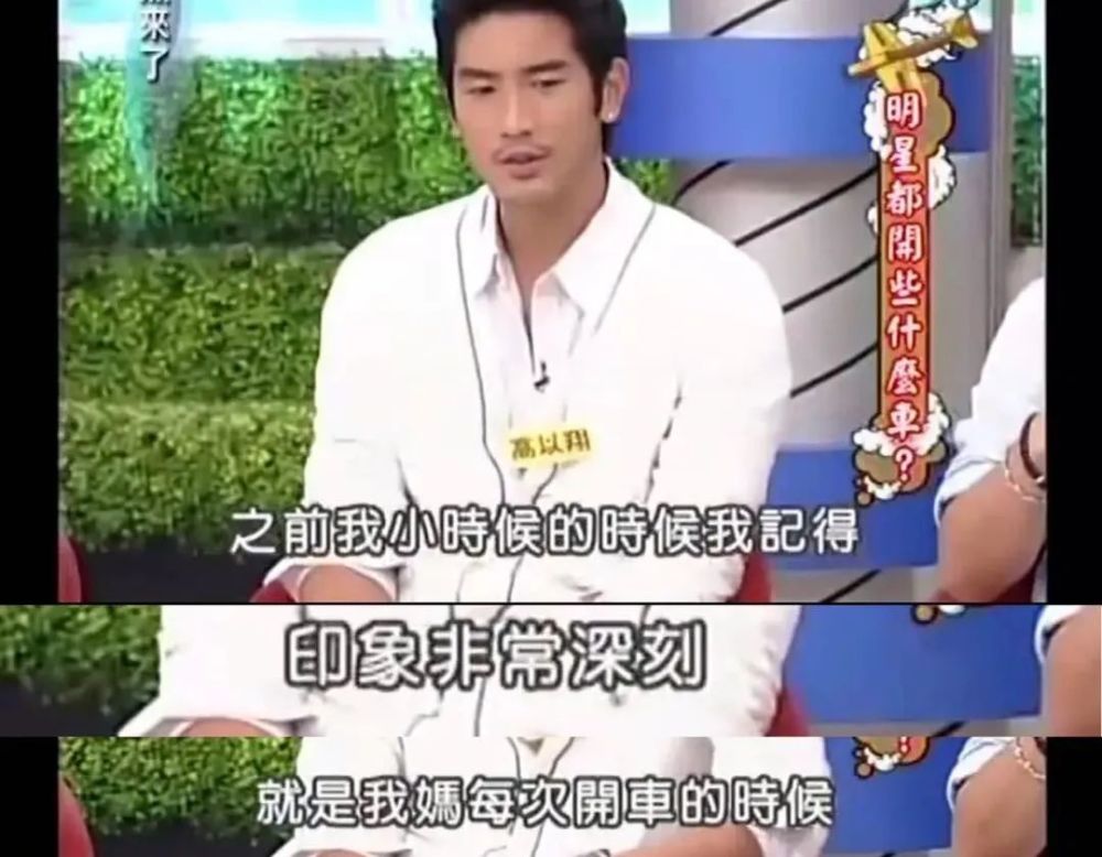 郑爽|男生给女生盖一下衣服，他们吵起来了？