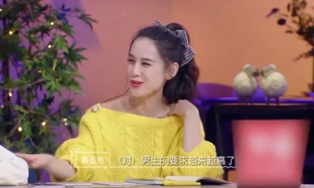 郑爽|男生给女生盖一下衣服，他们吵起来了？