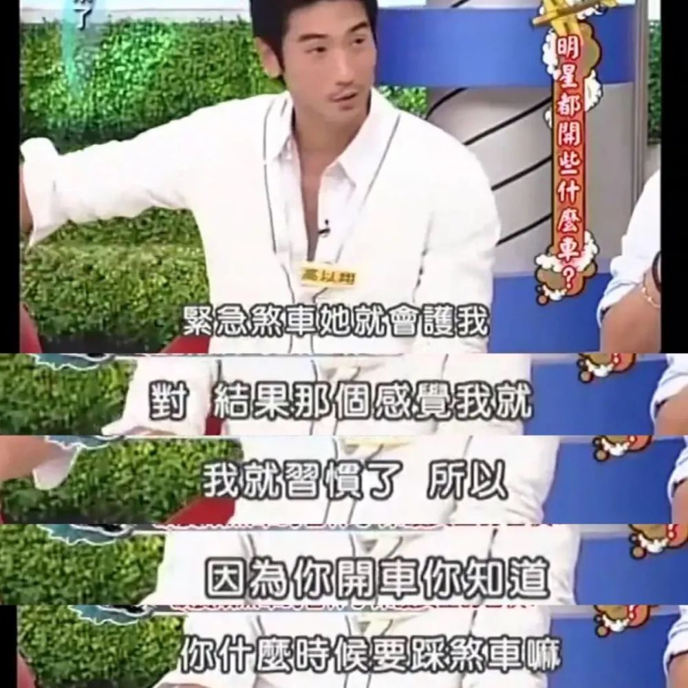 郑爽|男生给女生盖一下衣服，他们吵起来了？