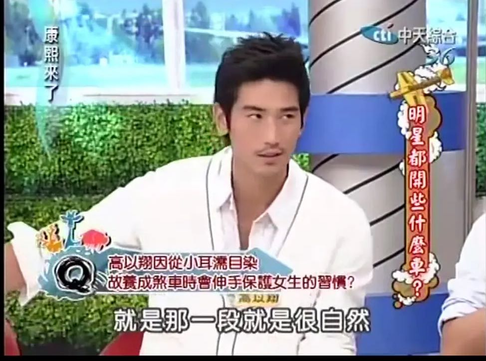 郑爽|男生给女生盖一下衣服，他们吵起来了？