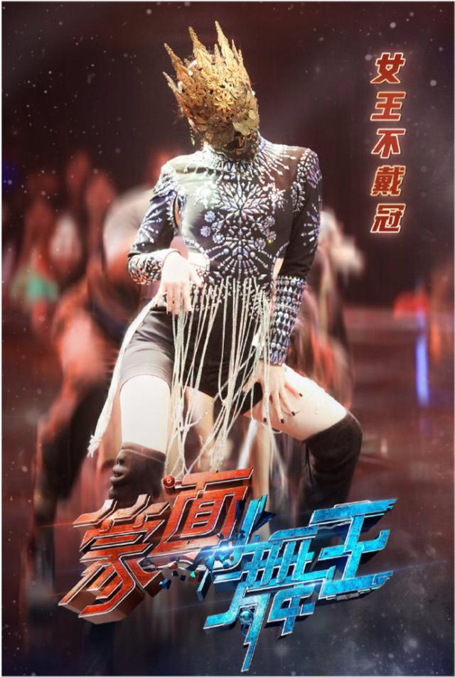 刘雨昕|输不起？刘雨昕比赛败给孟美岐，粉丝集体闹节目组并大喊诈骗！