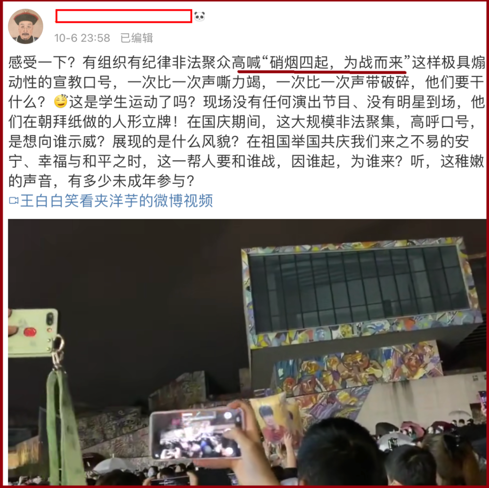 王一博|同一天，王一博摔车，肖战翻车