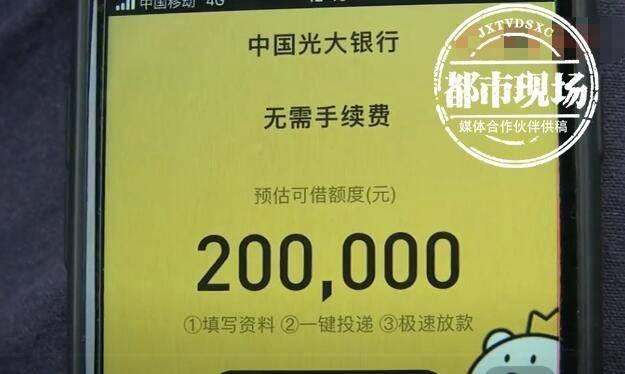 陕西|收到一条心动短信，陕西小伙上万元没了