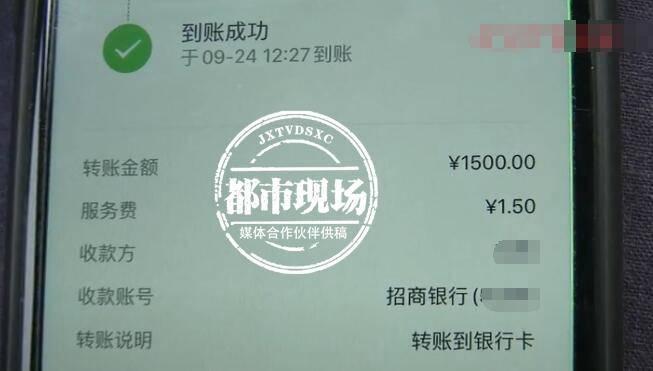 陕西|收到一条心动短信，陕西小伙上万元没了