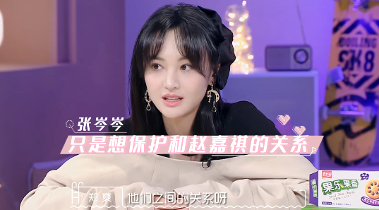 张岑岑|张岑岑借题发挥玩心机，朱正廷耿直拆穿，郑爽却帮忙抱不平