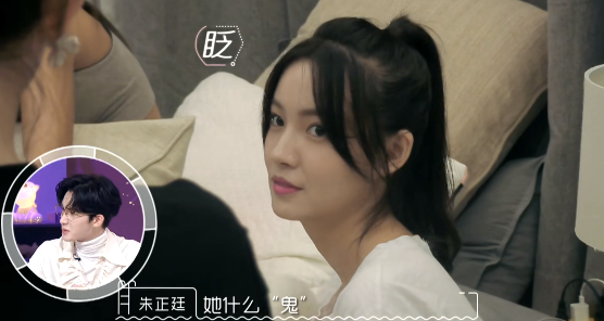 张岑岑|张岑岑借题发挥玩心机，朱正廷耿直拆穿，郑爽却帮忙抱不平