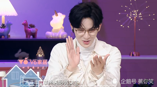 张岑岑|张岑岑借题发挥玩心机，朱正廷耿直拆穿，郑爽却帮忙抱不平