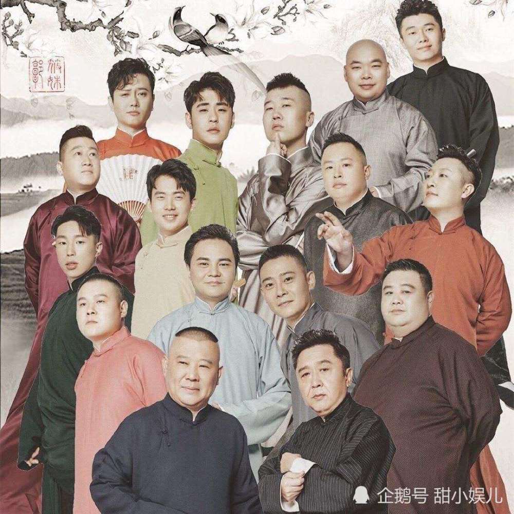 德云斗笑社|《德云斗笑社》：在众多亲传弟子中，谁是郭德纲最喜爱的徒弟？