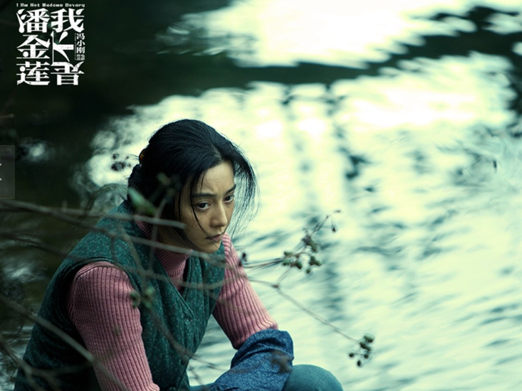 范冰冰|刚复出就被狙了？