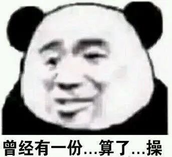 范冰冰|刚复出就被狙了？