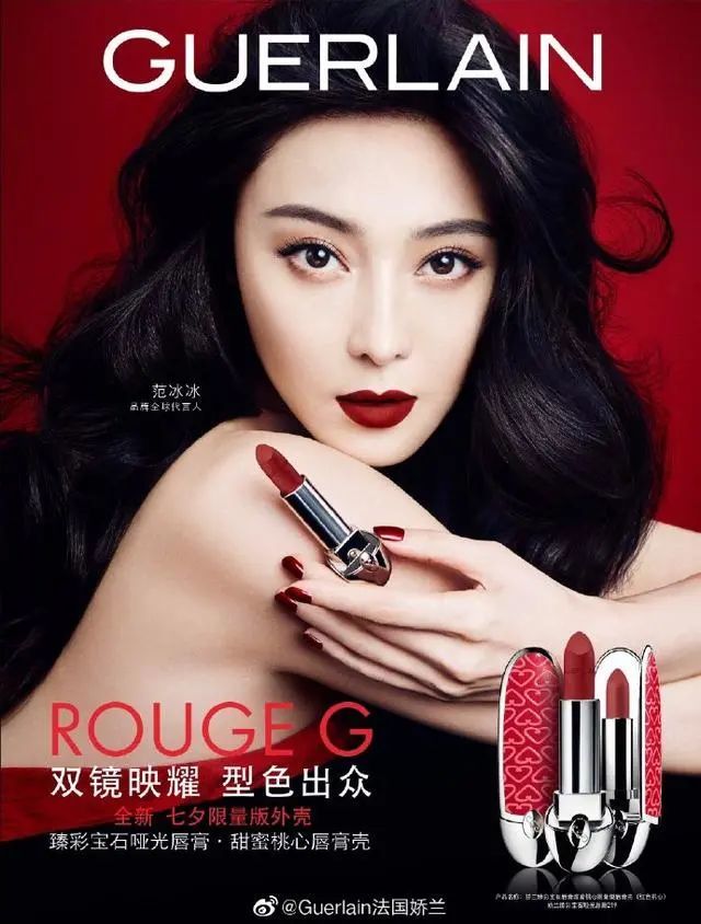 范冰冰|刚复出就被狙了？