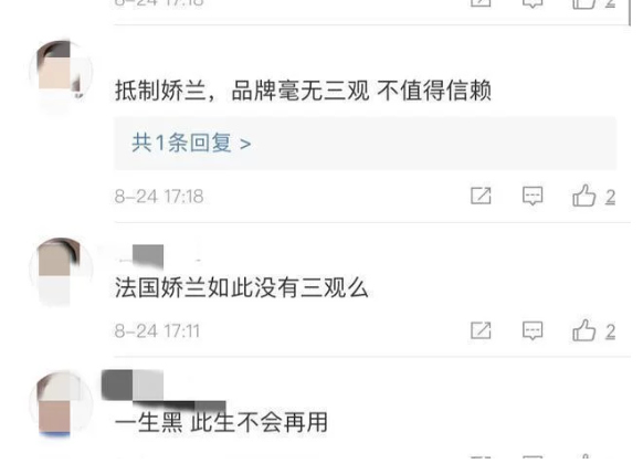 范冰冰|刚复出就被狙了？