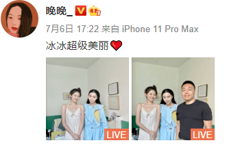 范冰冰|刚复出就被狙了？