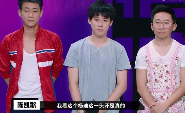 张大大|同是主持人参加《演员请就位》：张大大被批像小偷，杨迪却获点名表扬