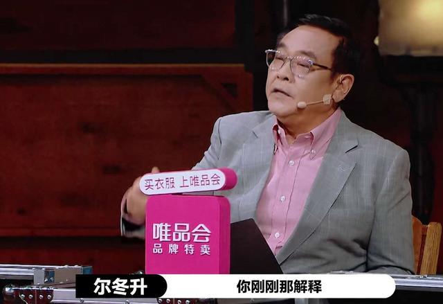 张大大|同是主持人参加《演员请就位》：张大大被批像小偷，杨迪却获点名表扬