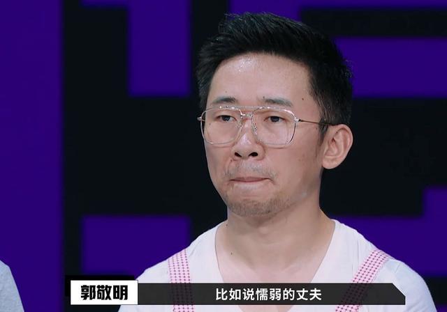 张大大|同是主持人参加《演员请就位》：张大大被批像小偷，杨迪却获点名表扬