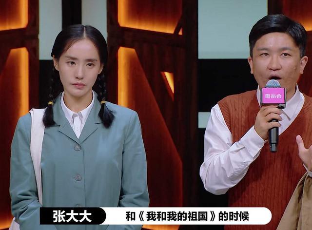 张大大|同是主持人参加《演员请就位》：张大大被批像小偷，杨迪却获点名表扬