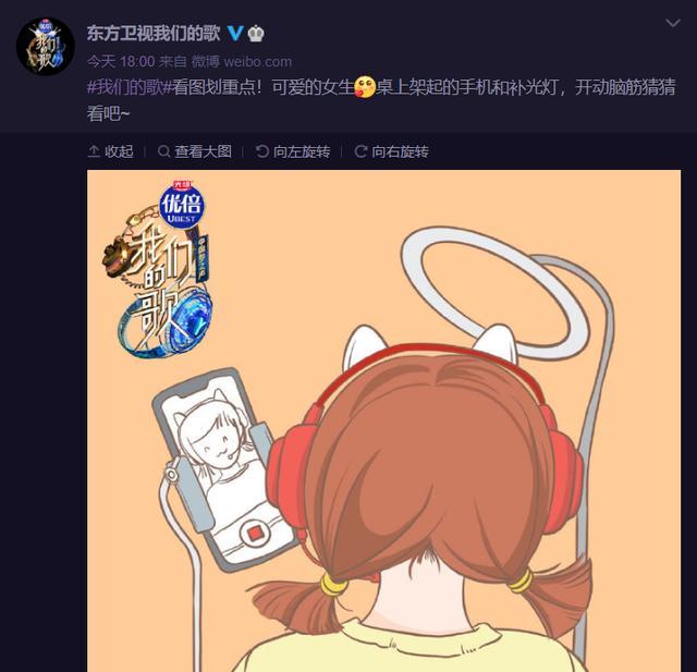 冯提莫|冯提莫什么咖位？新综艺大牌众多，东方卫视官方却亲自为她宣传