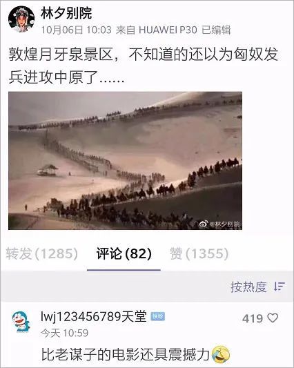 天安门广场|审美之谜：为什么国庆大花篮，年年都这么“土”？