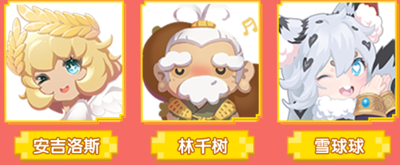 《迷你世界》大出血!3款永久皮肤白送!稀有饰品免费领