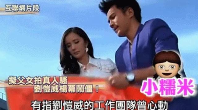 刘恺威|刘恺威与杨幂闹掰？连忙出面否认辟谣，称无意带小糯米上亲子综艺