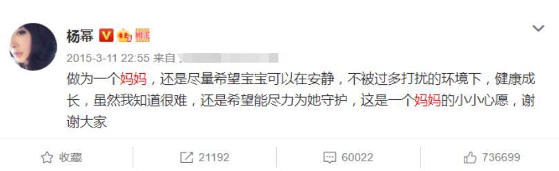 刘恺威|刘恺威与杨幂闹掰？连忙出面否认辟谣，称无意带小糯米上亲子综艺
